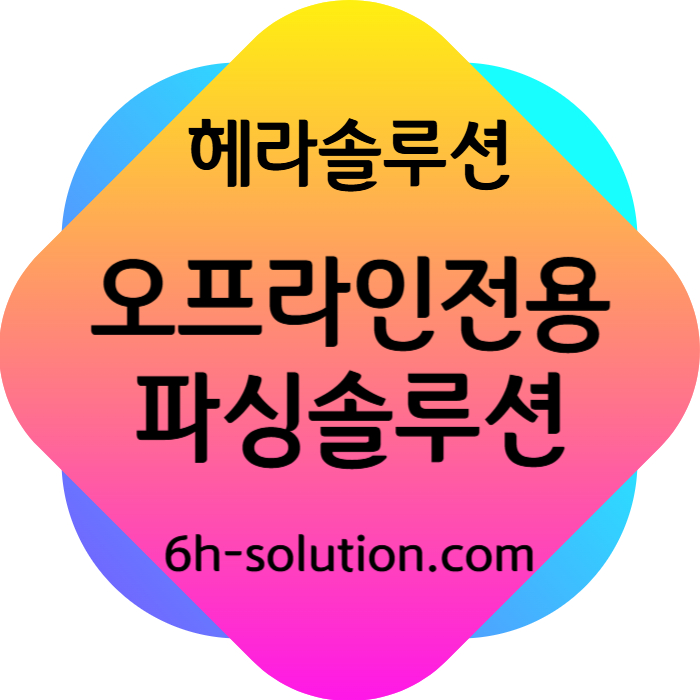 ERJTYEWSJSHDFCGHDF카지노솔루션제작-바카라분양-바카라솔루션-카지노사이트제작-카지노솔루션분양-카지노분양001.jpg