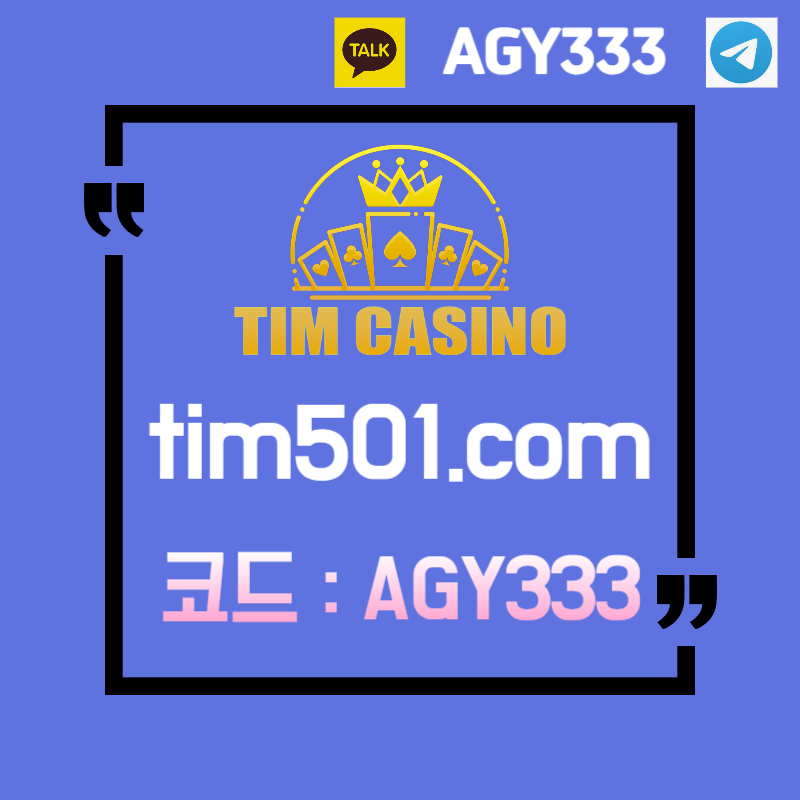 ymkryIYKTJTECGHFGVJTIM카지노먹튀안전-메이저카지노-안전카지노-바카라사이트-카지노사이트-팀카지노먹튀안전001.jpg