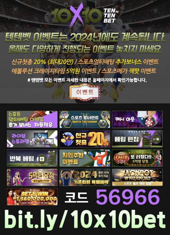 GGNQDTYedzacdmnflhkhjk해외사이트-안전놀이터-메이저놀이터-텐텐벳먹튀검증-텐텐뱃먹튀검증-텐엑스텐벳먹튀검증004.jpg