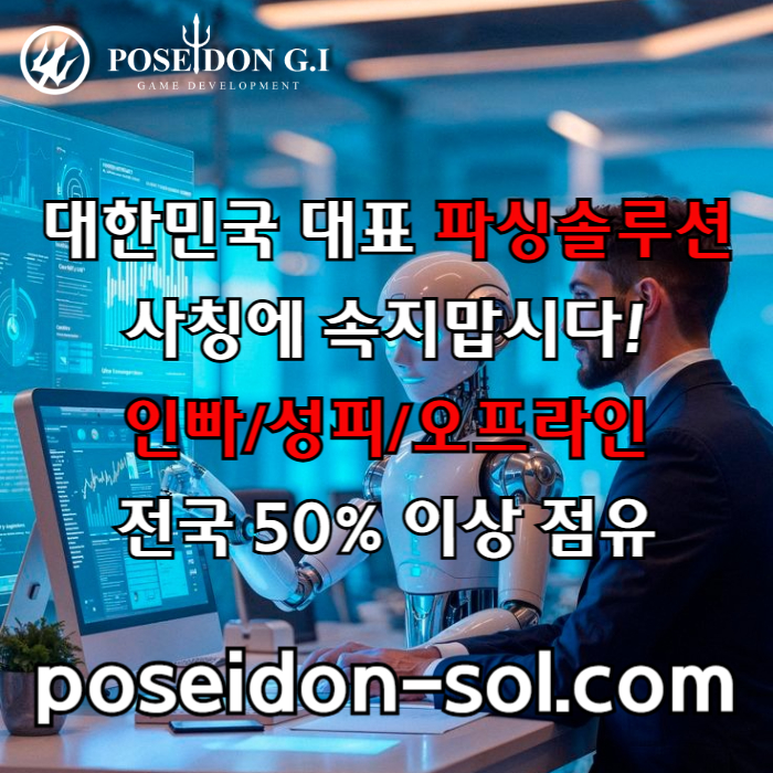 카지노사이트제작-카지노분양-바카라솔루션-카지노솔루션제작-카지노솔루션분양-바카라분양ert89uv5y49u5y4980y6q8h5u.jpg
