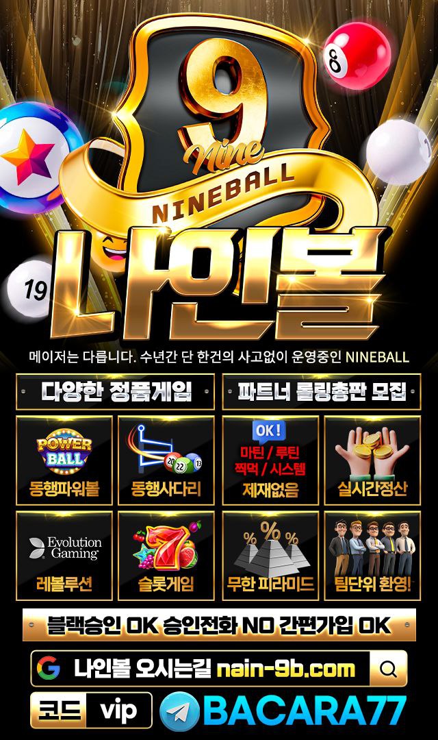 나인1.jpg