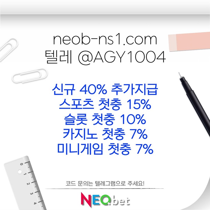 토토사이트-메이저카지노-안전카지노-메이저놀이터-네오벳먹튀안전-안전놀이터948v5ynuy9045908k5h1m5.jpg