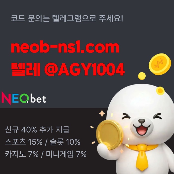 frgt44swyer메이저놀이터-메이저카지노-안전놀이터-토토사이트-안전카지노-네오벳먹튀검증5.jpg