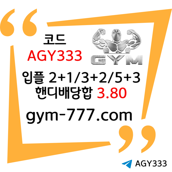 RIdniuOIJSMHJSCHFGCH메이저놀이터-하이로우-메이저카지노-안전놀이터-짐벳먹튀안전-짐먹튀안전-토큰게임001.jpg