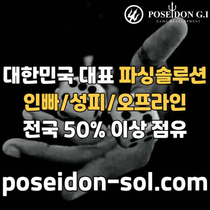 gfdgtygfrdhgyrgefd바카라분양-카지노사이트제작-바카라솔루션-카지노솔루션분양-카지노분양003.jpg