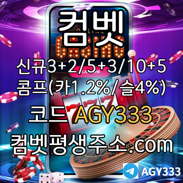 ghhhgfgffggdffsdsfgvdsfgvd안전놀이터-안전사이트-메이저놀이터-메이저카지노-메이저사이트-컴벳먹튀검증-그래프게임003.jpg