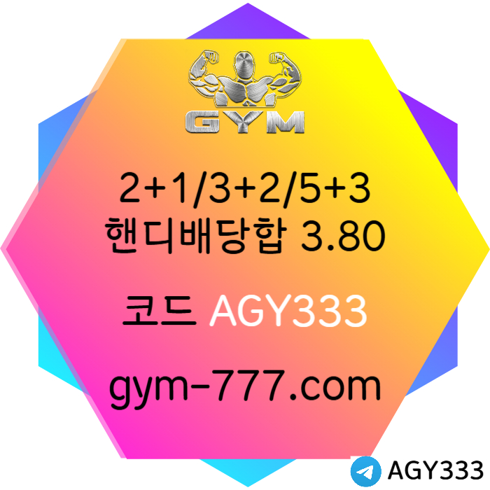 SDXJHTDSRDRTARHGFDCH토큰게임-메이저놀이터-하이로우-짐먹튀없는-메이저카지노-안전놀이터-짐벳먹튀없는003.jpg