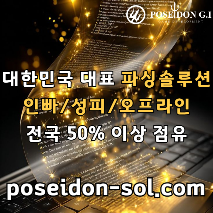 바카라솔루션-카지노솔루션분양-카지노사이트제작-카지노분양-바카라분양r89v4u8y9458945s7m4t.jpg