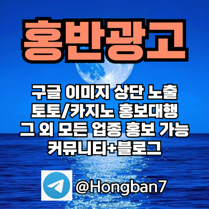 토토홍보-카지노홍보-구글홍보-스포츠토토홍보-토토사이트홍보der89u45yu98y9845e4r9b5.jpg