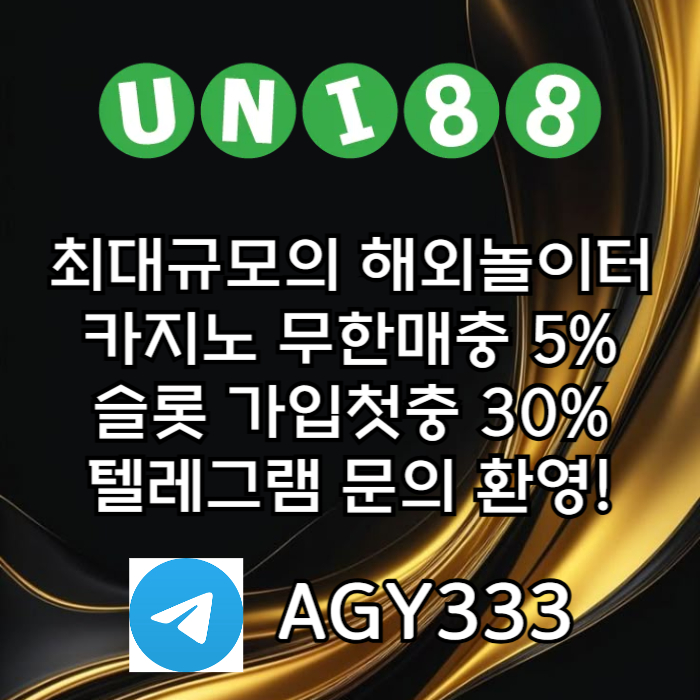 zxsdfrgthynjbhv유니88벳먹튀검증-uni88bet먹튀검증-unibet먹튀검증-유니88먹튀검증-유니벳먹튀검증004.jpg