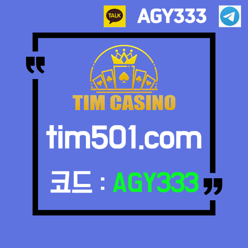 BJGPTFOUTRSHFGCHGJTIM카지노먹튀안전-메이저카지노-안전카지노-바카라사이트-카지노사이트-팀카지노먹튀안전005.jpg