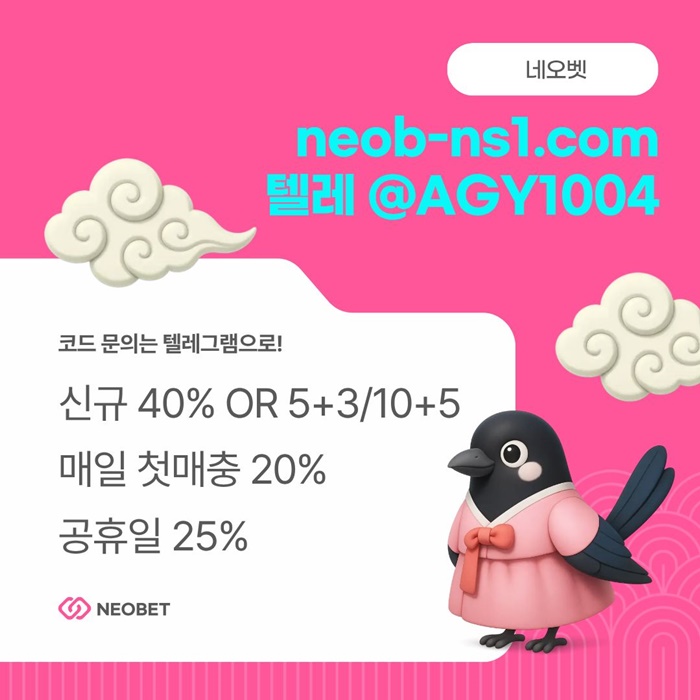 메이저놀이터-네오벳먹튀없는-토토사이트-안전카지노-안전놀이터-메이저카지노oert89uuy459485m3t6e4g1.jpg