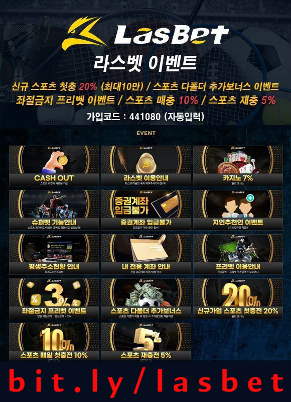 2aa1f12cAds해외사이트-라스뱃먹튀검증-메이저놀이터-안전놀이터-라스벳먹튀검증4.jpg