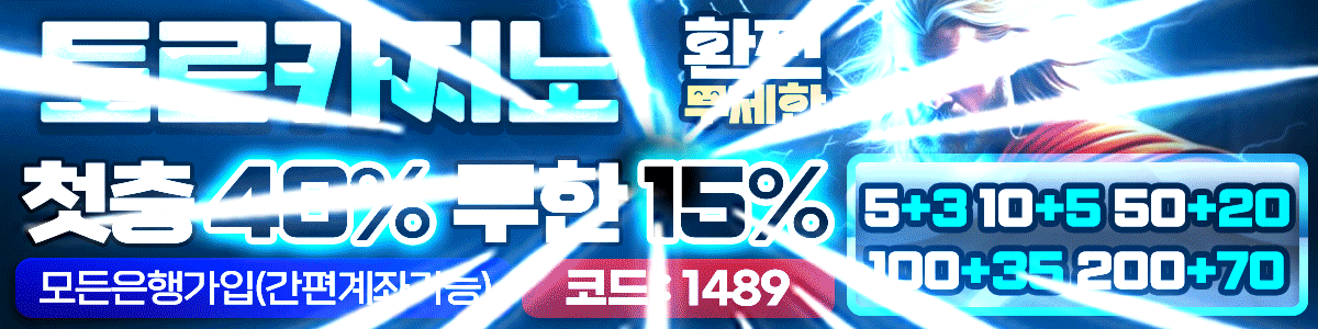 토르.gif