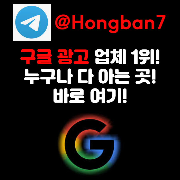 GRLKUYAWEJYUIKISHFGHJ사설토토홍보-토토사이트홍보-토토광고-구글이미지홍보하기-카지노홍보-구글이미지광고002.jpg