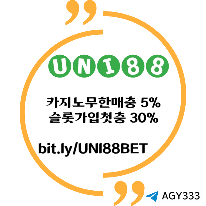 dcfvghnjbh유니벳먹튀안전-unibet먹튀안전-uni88bet먹튀안전-유니88먹튀안전-유니88벳먹튀안전002.jpg