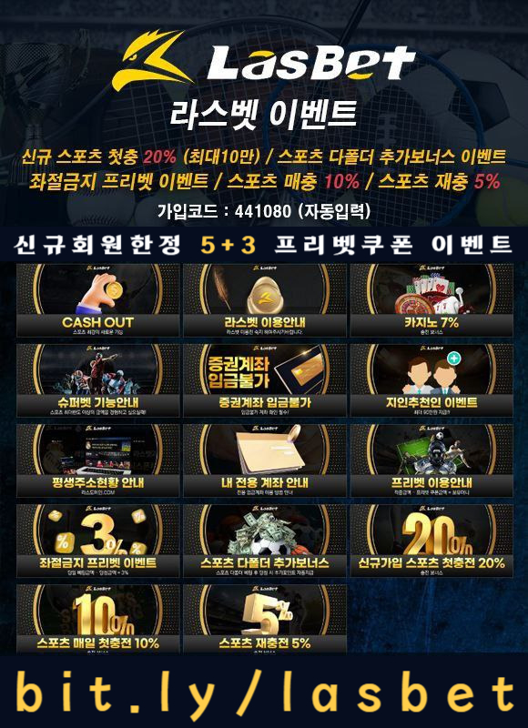 fgffsDfdsgtsdgv해외사이트-라스뱃먹튀검증-메이저놀이터-안전놀이터-라스벳먹튀검증003.jpg