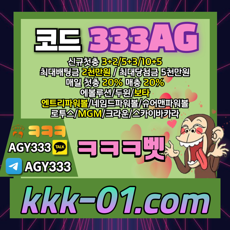 asdgfadafsddahgfds안전놀이터-보타-크크크벳먹튀안전-메이저놀이터-두윈-ㅋㅋㅋ벳먹튀안전002.jpg