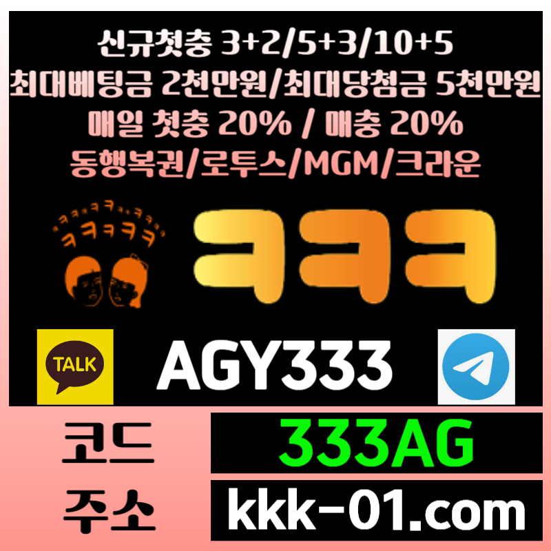 fdfhdsgrsgrdfg크크크벳먹튀검증-메이저놀이터-보타-안전놀이터-ㅋㅋㅋ벳먹튀검증-두윈006.jpg