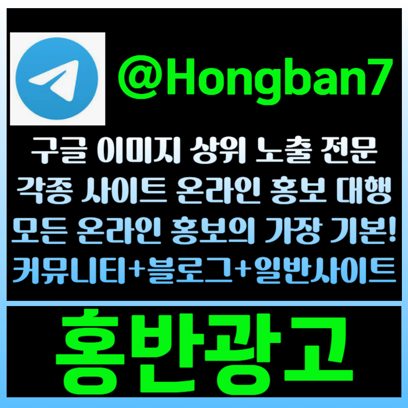 GFFgggvdsgvdsgv사설토토홍보-토토광고-구글이미지광고-구글이미지홍보하기-카지노홍보-토토사이트홍보006.jpg