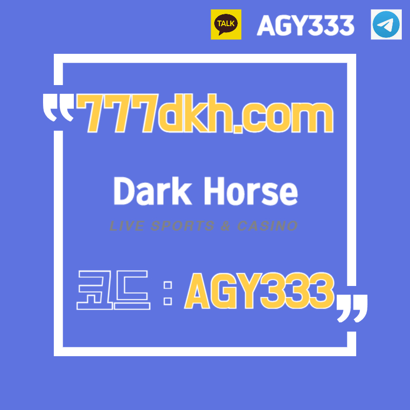 dfgbdszfsdfghjsdfg메이저사이트-토토사이트-안전놀이터-메이저놀이터-다크호스먹튀없는-플레이홀덤-pbg파워볼004.jpg