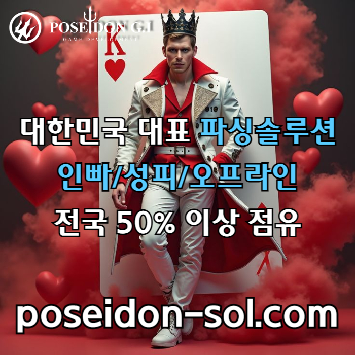바카라분양-카지노분양-카지노솔루션제작-카지노솔루션분양-카지노사이트제작-바카라솔루션n4v980u45un9y9458k3e9f.jpg