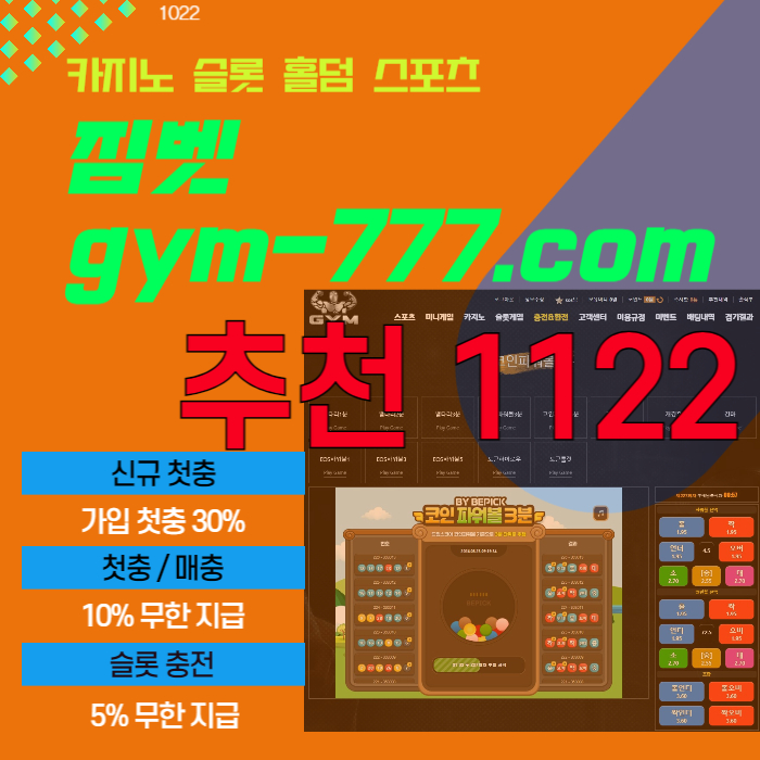 고액베팅짐벳035 (2).jpg