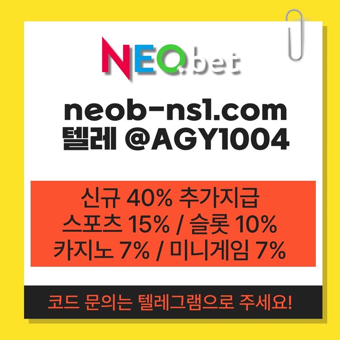 토토사이트-안전카지노-메이저카지노-네오벳먹튀없는-메이저놀이터-안전놀이터h980uv45uy90854o5j0e.jpg