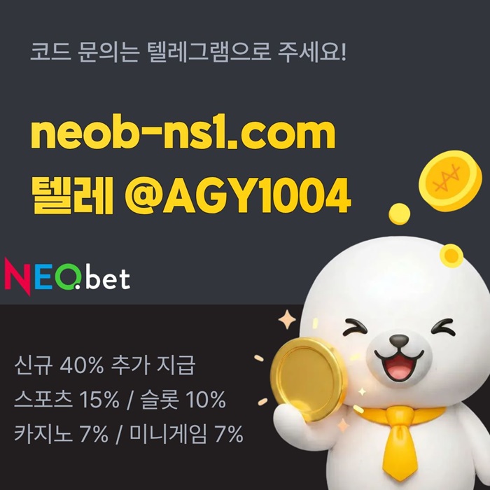 메이저놀이터-메이저카지노-안전놀이터-토토사이트-안전카지노-네오벳먹튀없는j4859u94u85y9458e5f9d.jpg