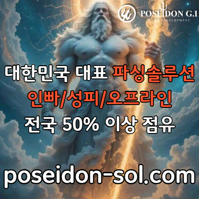 카지노사이트제작-바카라분양-바카라솔루션-카지노솔루션분양-카지노분양o4589u05y4u894589p7n4.jpg