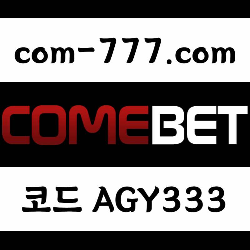 HFGfhgDFFGSFD메이저카지노-메이저놀이터-메이저사이트-안전놀이터-컴벳먹튀검증-안전사이트-그래프게임anigif.gif