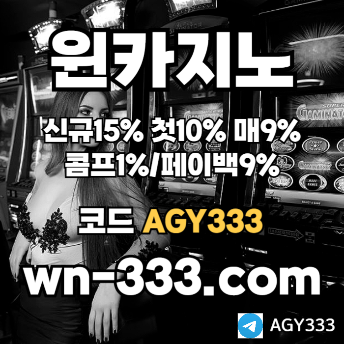 HUNVYCJNVVDFGVJFG안전카지노-바카라사이트-메이저카지노-윈카지노먹튀검증-카지노사이트-wynn카지노먹튀검증002.jpg