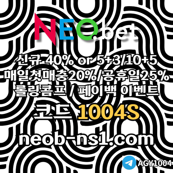 메이저카지노-네오벳먹튀안전-토토사이트-메이저놀이터-안전카지노-안전놀이터u894v5y9u5y98458p4g5z2c.jpg