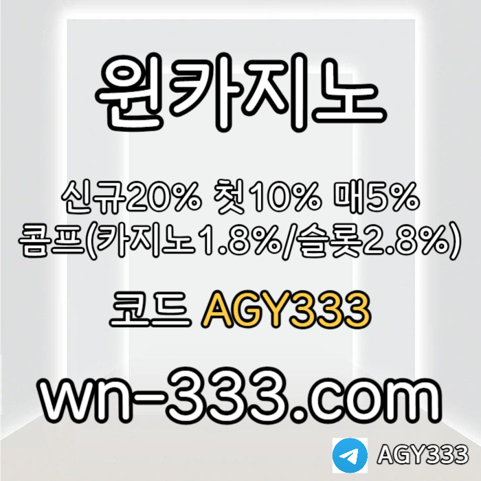 jjjdhkhkhfbhfdbhfd안전카지노-카지노사이트-윈카지노먹튀안전-메이저카지노-wynn카지노먹튀안전-바카라사이트003.jpg