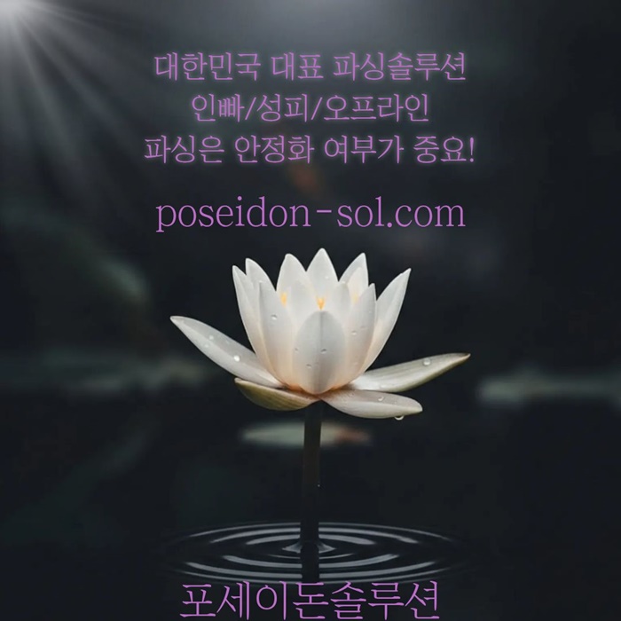 카지노분양-바카라솔루션-바카라분양-카지노사이트제작-카지노솔루션분양yu54890u45yuny5948f2h6w.jpg