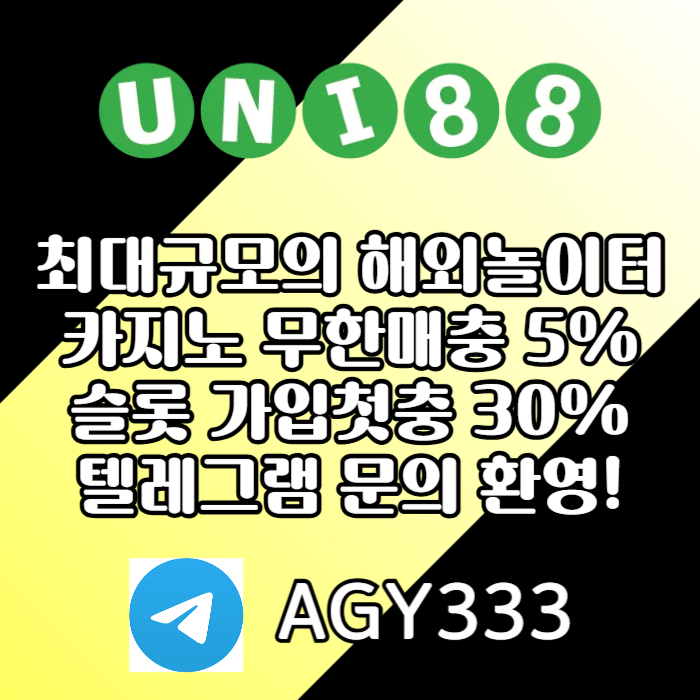 uni88bet먹튀없는-유니88먹튀없는-유니벳먹튀없는-unibet먹튀없는-유니88벳먹튀없는hju89en9f8945u80i5m0h3x.jpg