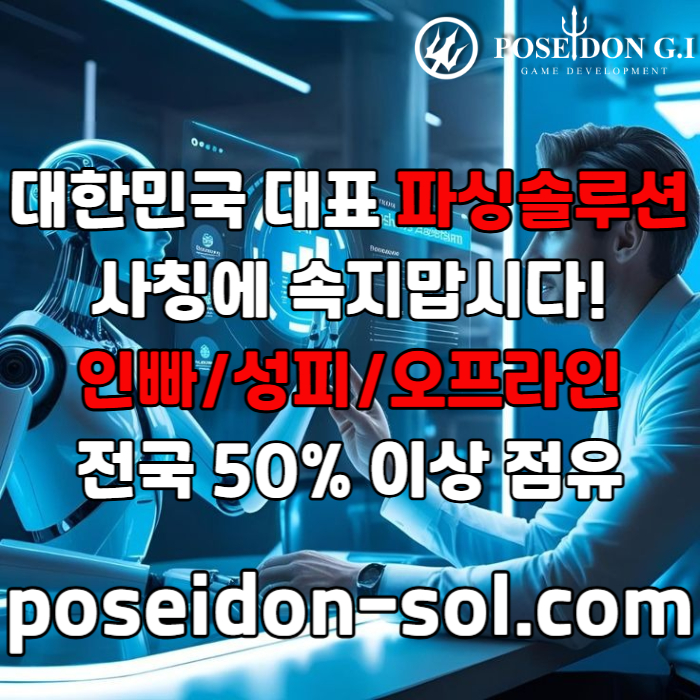 ssdddsffsrgvbdvfws카지노사이트제작-카지노분양-바카라솔루션-카지노솔루션제작-카지노솔루션분양-바카라분양003.jpg