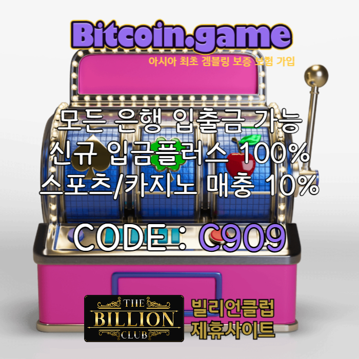 ASDFGHwsdefrghsdfghnfvg메이저사이트-안전카지노-해외사이트-안전사이트-메이저카지노-비트코인게임먹튀안전003.jpg