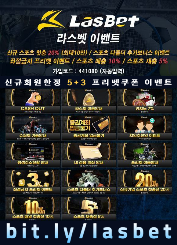 xdcfcvZFDFxfgmdefrgtyhjudfgh라스벳먹튀검증-안전놀이터-해외사이트-라스뱃먹튀검증-메이저놀이터006.jpg