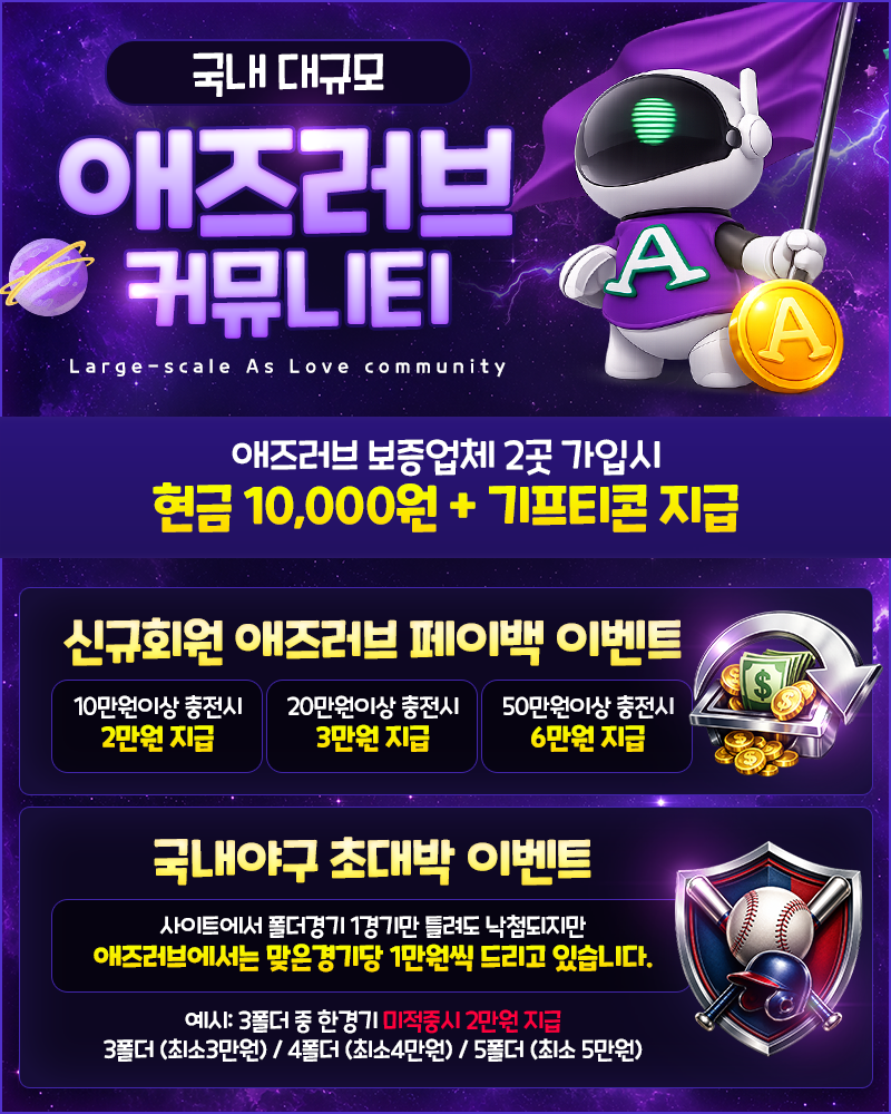 ads love.png