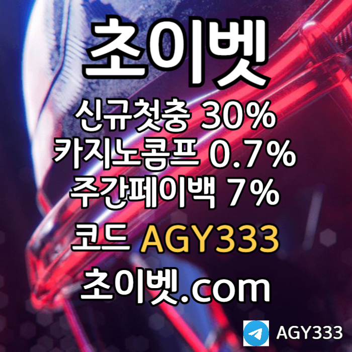 dhvgfghggfsfdsvgfgvg토큰게임-메이저놀이터-하이로우-메이저카지노-안전놀이터-초이벳먹튀안전001.jpg