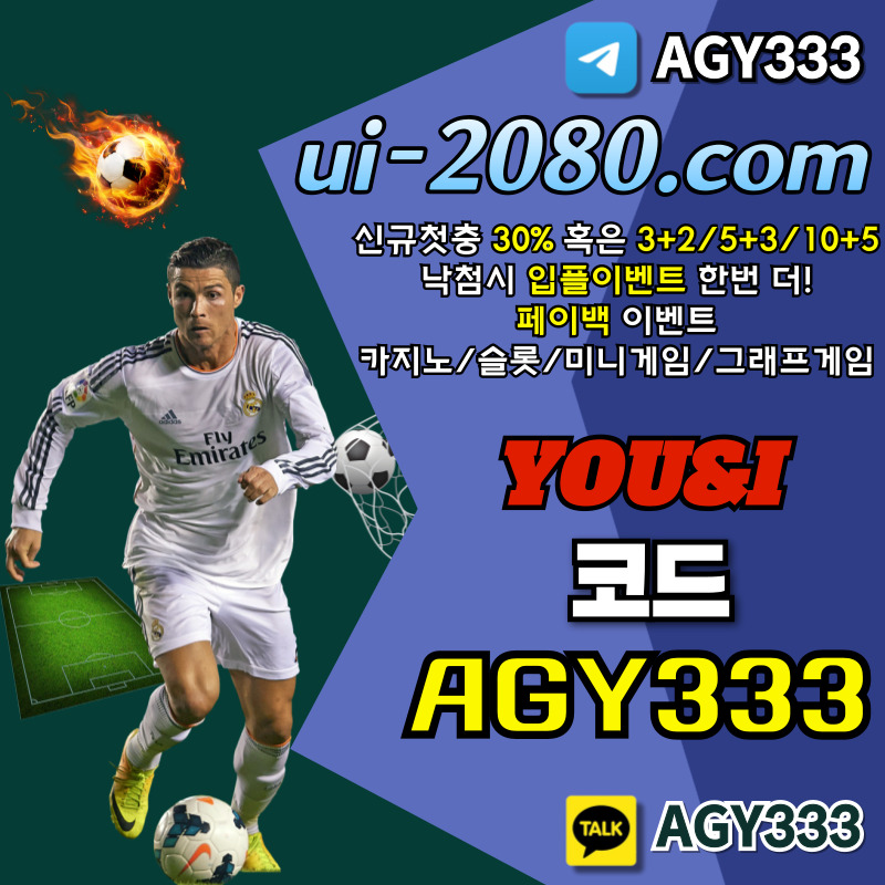 hgggggggfgbhnfsdtgdgv안전사이트-메이저카지노-유앤아이먹튀검증-메이저놀이터-안전놀이터-메이저사이트-그래프게임006.jpg