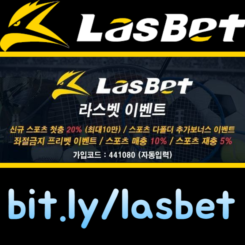 fghtdtlkjgf라스뱃먹튀검증-안전놀이터-라스벳먹튀검증-메이저놀이터-해외사이트006.jpg