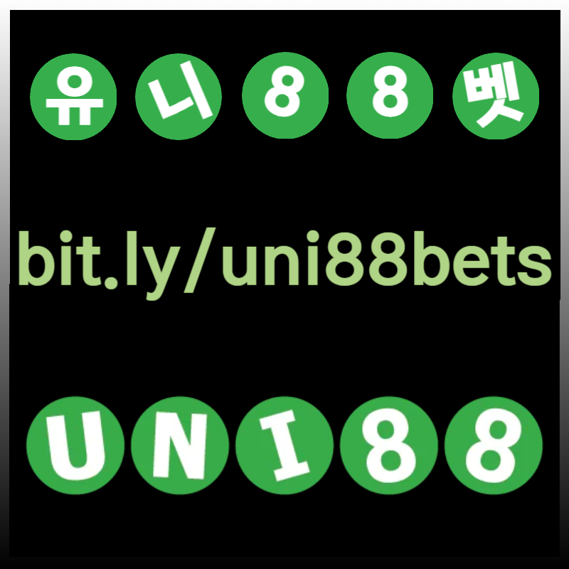 HRJTNJKUHGJGHFuni88bet먹튀없는-유니88벳먹튀없는-unibet먹튀없는-유니벳먹튀없는-uni88먹튀없는-유니88먹튀없는006.jpg