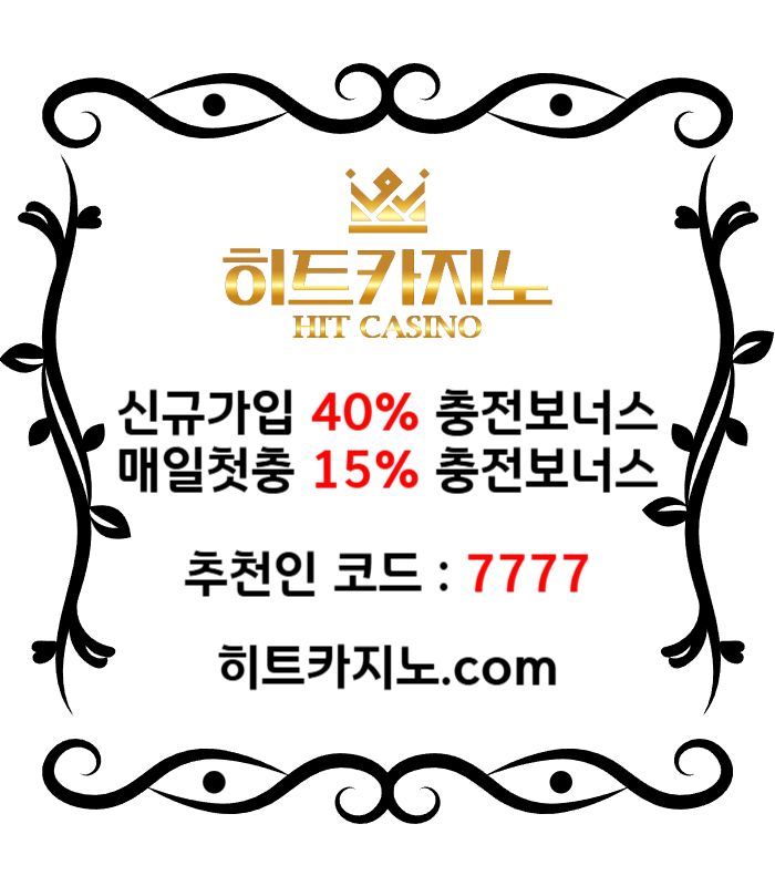 DGsfszfdXFazsxdfvgbhnsdfgbh카지노놀이터-온라인카지노사이트-카지노사이트-히트카지노먹튀안전-메이저카지노002.jpg