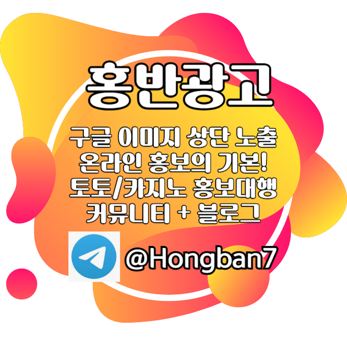 gggHHgfdgfffddfsbgvdfgvdf사설토토홍보-토토사이트홍보-토토광고-구글이미지홍보하기-카지노홍보-구글이미지광고006.jpg