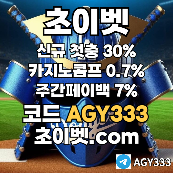 ffjfjsffghjgfhjgf토큰게임-안전놀이터-메이저카지노-하이로우-메이저놀이터-초이벳먹튀안전001.jpg