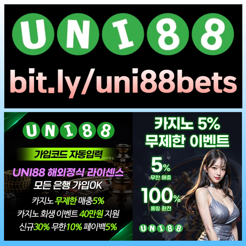 jtqhfJTiujfDGCVHGH유니벳먹튀없는-unibet먹튀없는-유니88벳먹튀없는-uni88bet먹튀없는-uni88먹튀없는-유니88먹튀없는002.jpg