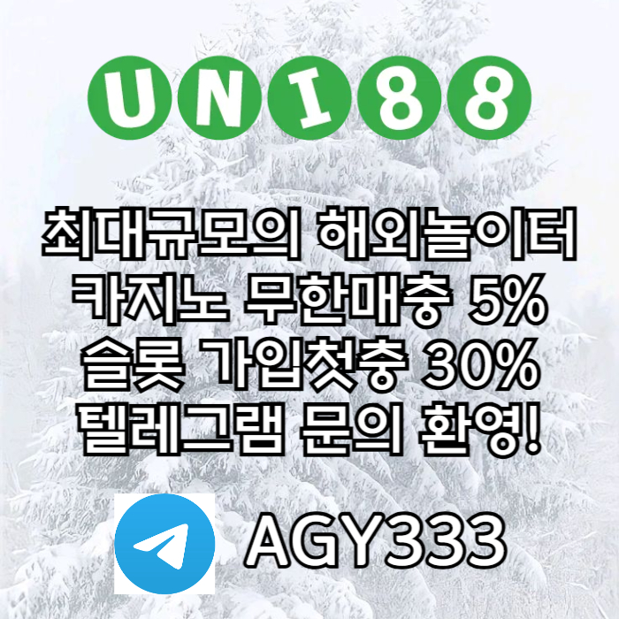 유니88먹튀없는-unibet먹튀없는-유니88벳먹튀없는-유니벳먹튀없는-uni88bet먹튀없는wetr459u845yu99845o.jpg