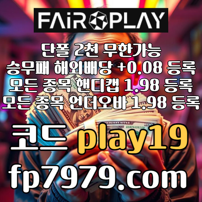 sdfghjksxdfvbgh안전한토토사이트-메이저놀이터-메이저사이트-토토사이트-안전카지노005.jpg